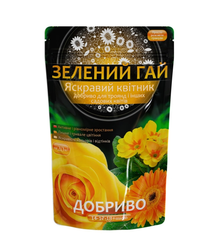 Зелений гай для троянд ЯСКРАВИЙ КВІТНИК 500г (24шт.ящ.)
