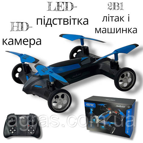 Дрон-машинка 4DRC V11 HD трансформер 2в1 — літальний квадрокоптер і радіомашинка з камерою, фото 1