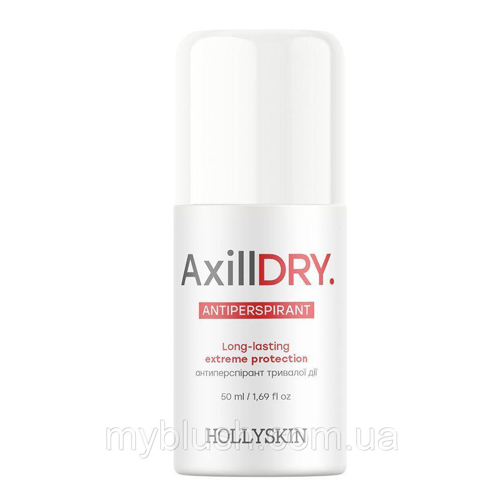 Антиперспірант тривалої дії HOLLYSKIN Axilldry 50 ml, фото 1