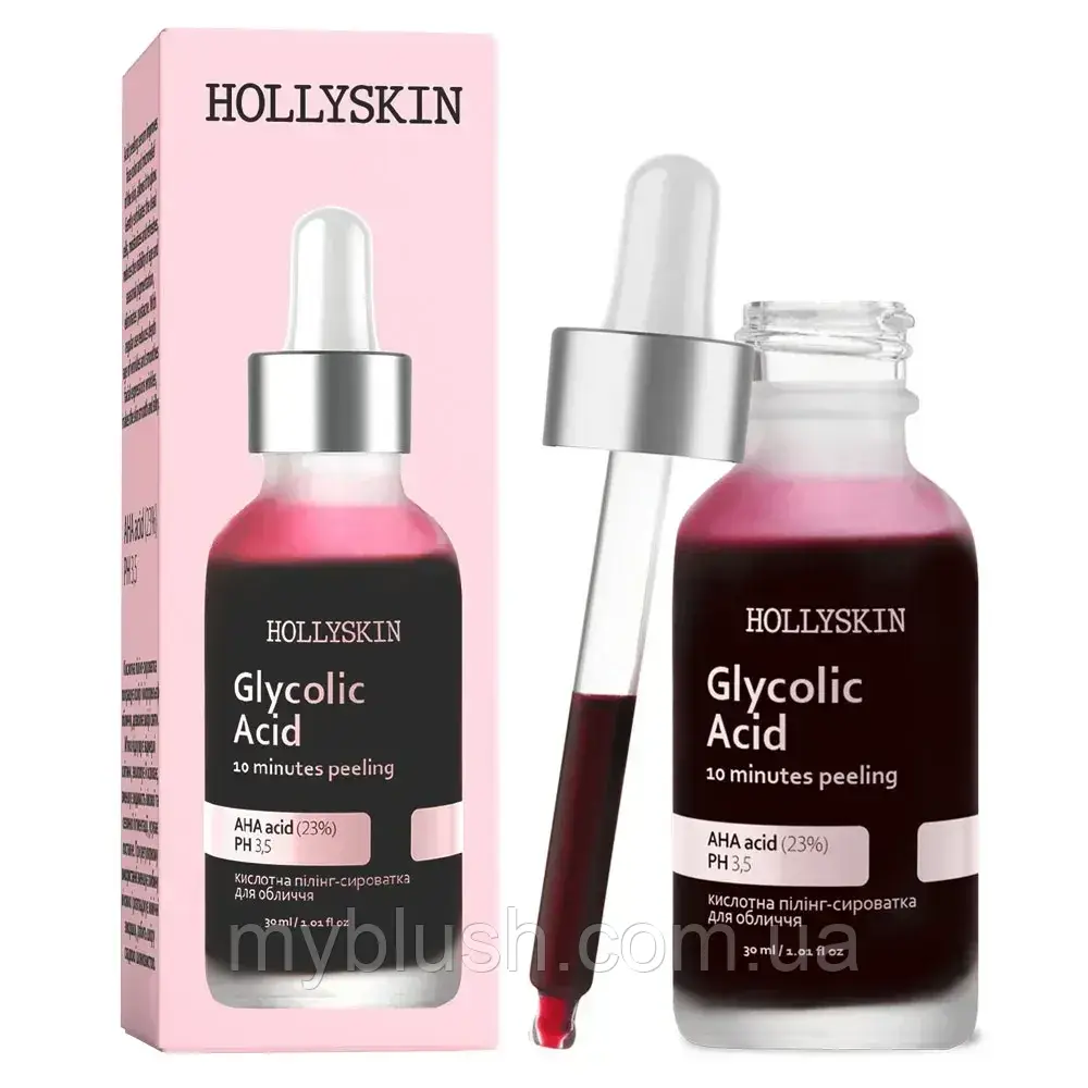 Кислотна сироватка-пілінг для обличчя HOLLYSKIN Glycolic Acid 30 мл, фото 1