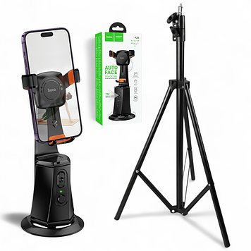 Розумний штатив для телефону з функцією відстеження руху поворотний на 360° Hoco AI