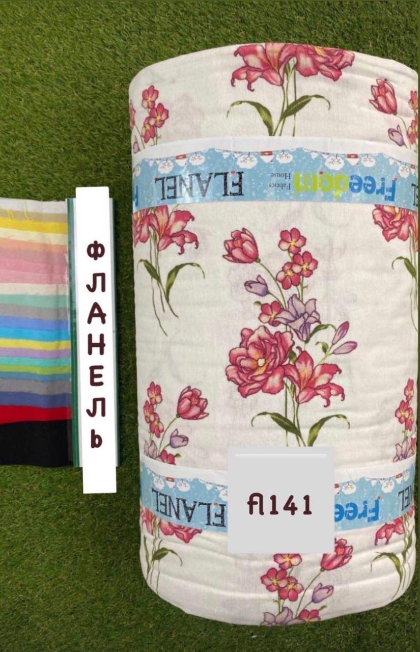 Тканина Фланель Байка Туреччина 240 см Щільність 160, фото 1