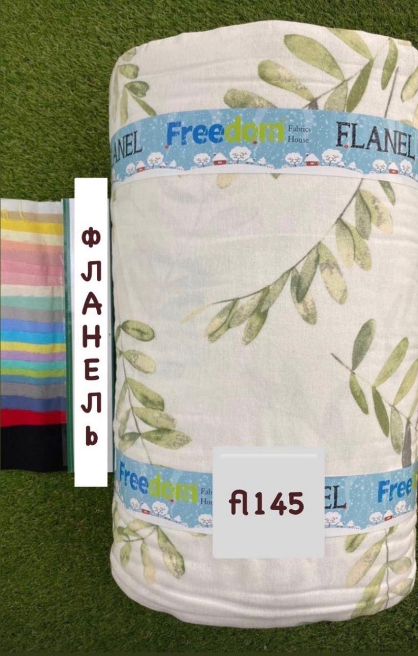 Тканина Фланель Байка Туреччина 240 см Щільність 160, фото 1