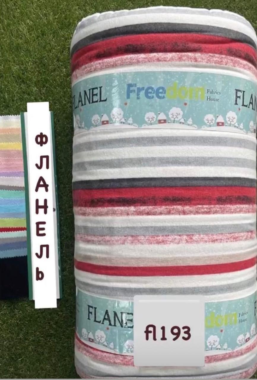 Тканина Фланель Байка Туреччина 240 см Щільність 160, фото 1