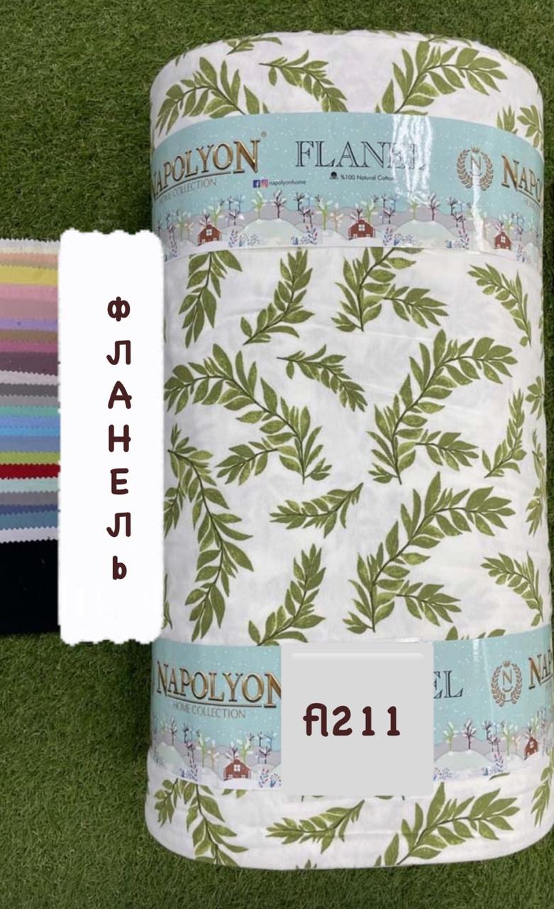 Тканина Фланель Байка Туреччина 240 см Щільність 160, фото 1