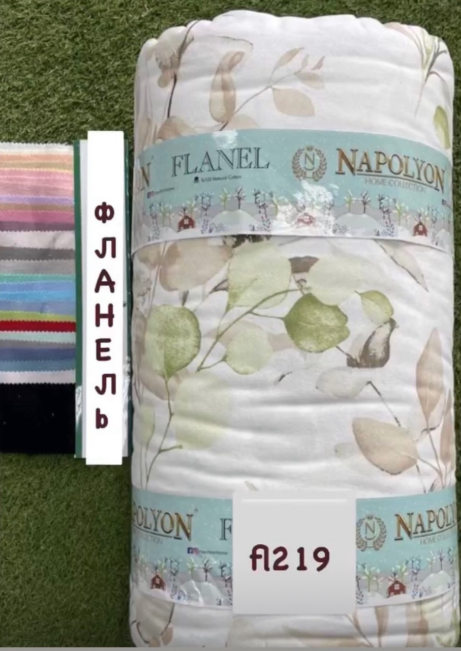 Тканина Фланель Байка Туреччина 240 см Щільність 160, фото 1