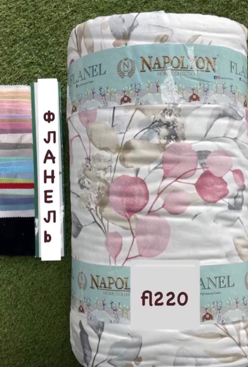 Тканина Фланель Байка Туреччина 240 см Щільність 160, фото 1