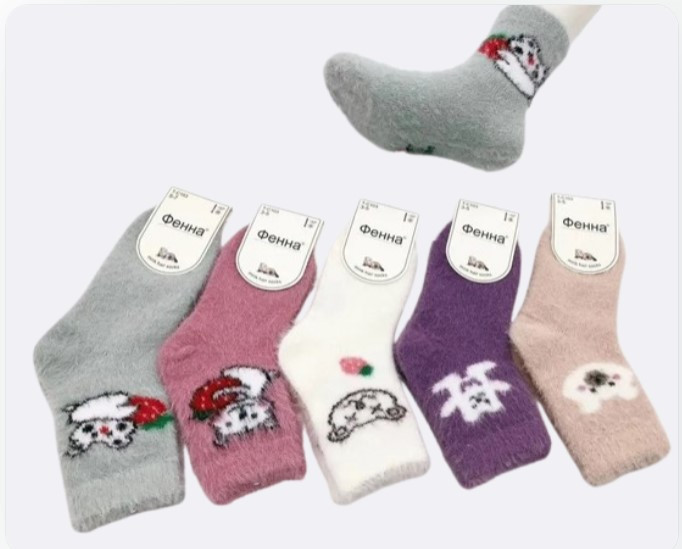 Шкарпетки  дитячі вовна / ангора  від 3-9 років