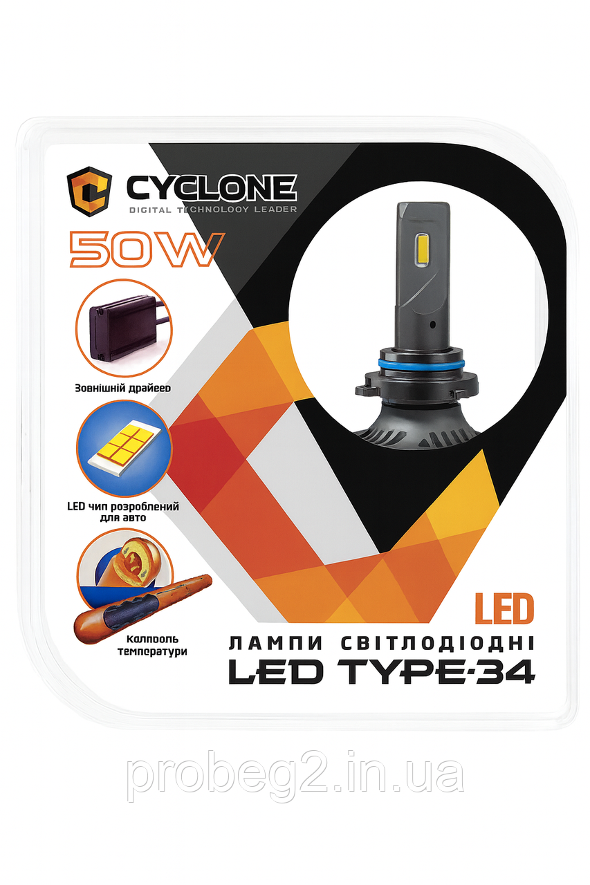 Світлодіодні led лампи hb4 9006 10000 lm 5500 k 12 V 50 w комплект