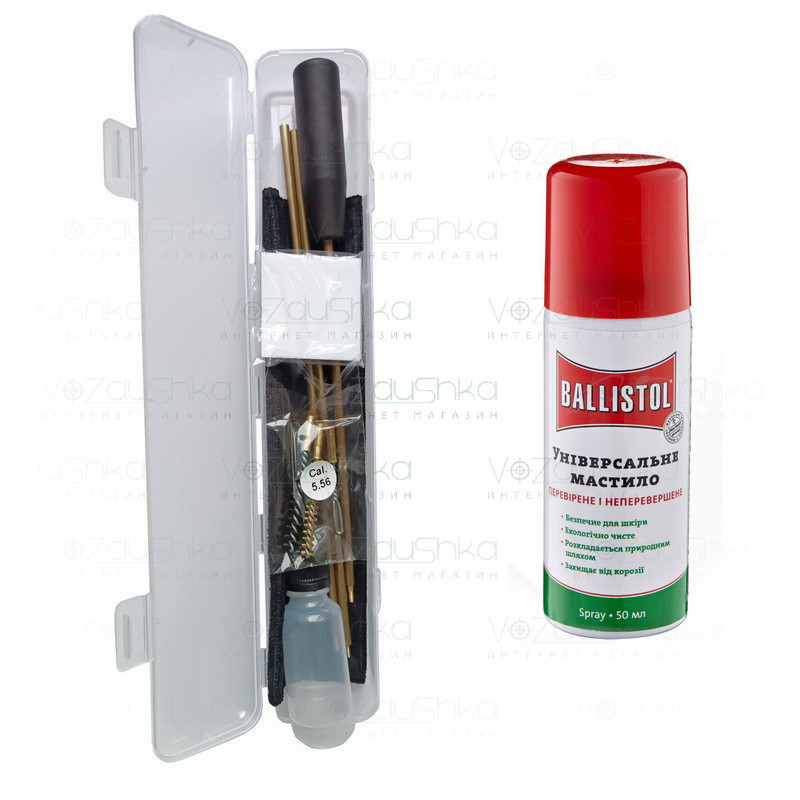 Комплект для чистки AR-15/M4 5,56 мм (шомпол разборний 2 йоржа вішер у чохлі) + Ballistol 50 ml spray
