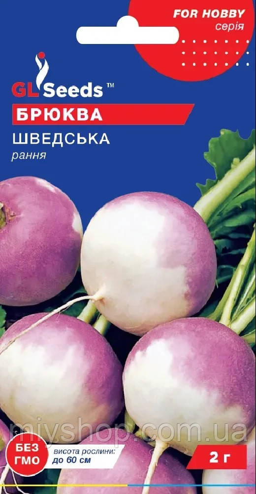 Брюква Шведська 2 г Glseeds, фото 1