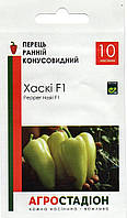 Перець солодкий Хаскі F1 10 шт Агростадіон
