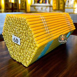 Свічка церковна № 60 1 пачка 300 штук час горіння 1 година