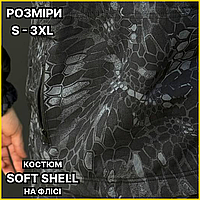 Костюм тактичний Soft Shell чорний камуфляж S-2XL Демісезонний водонепроникний костюм софтшел на флісі TST