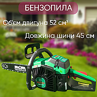 Мощная цепная бензиновая пила Boshh PKE 45 S Надежная бензопила с объемом двигателя 52 куба и шина 45 см