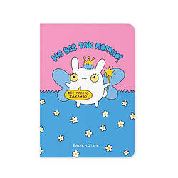 Блокнот Не все так погано Книга