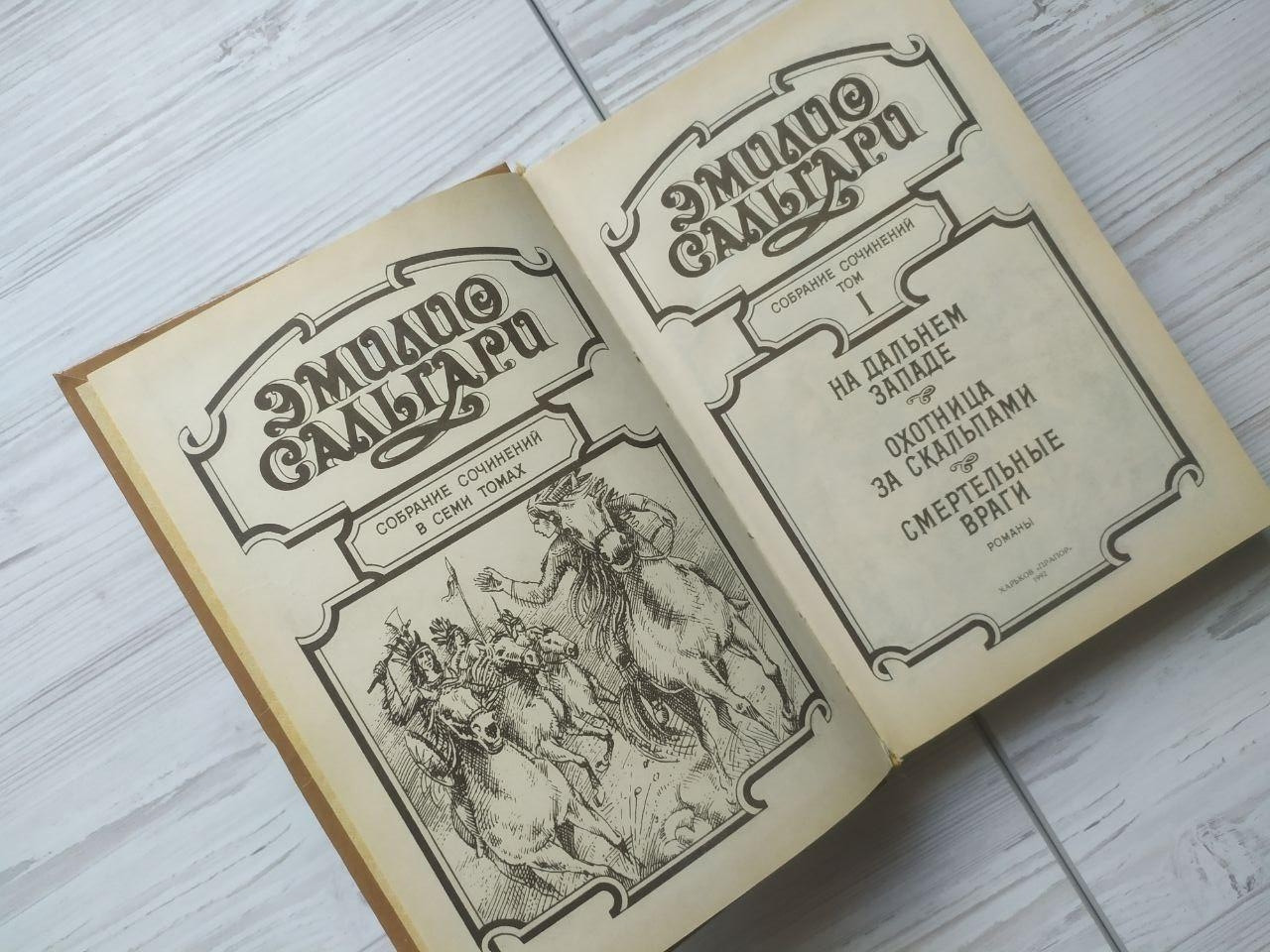 Product image preview