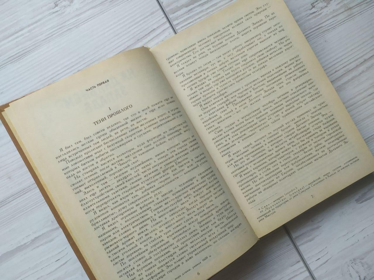 Product image preview