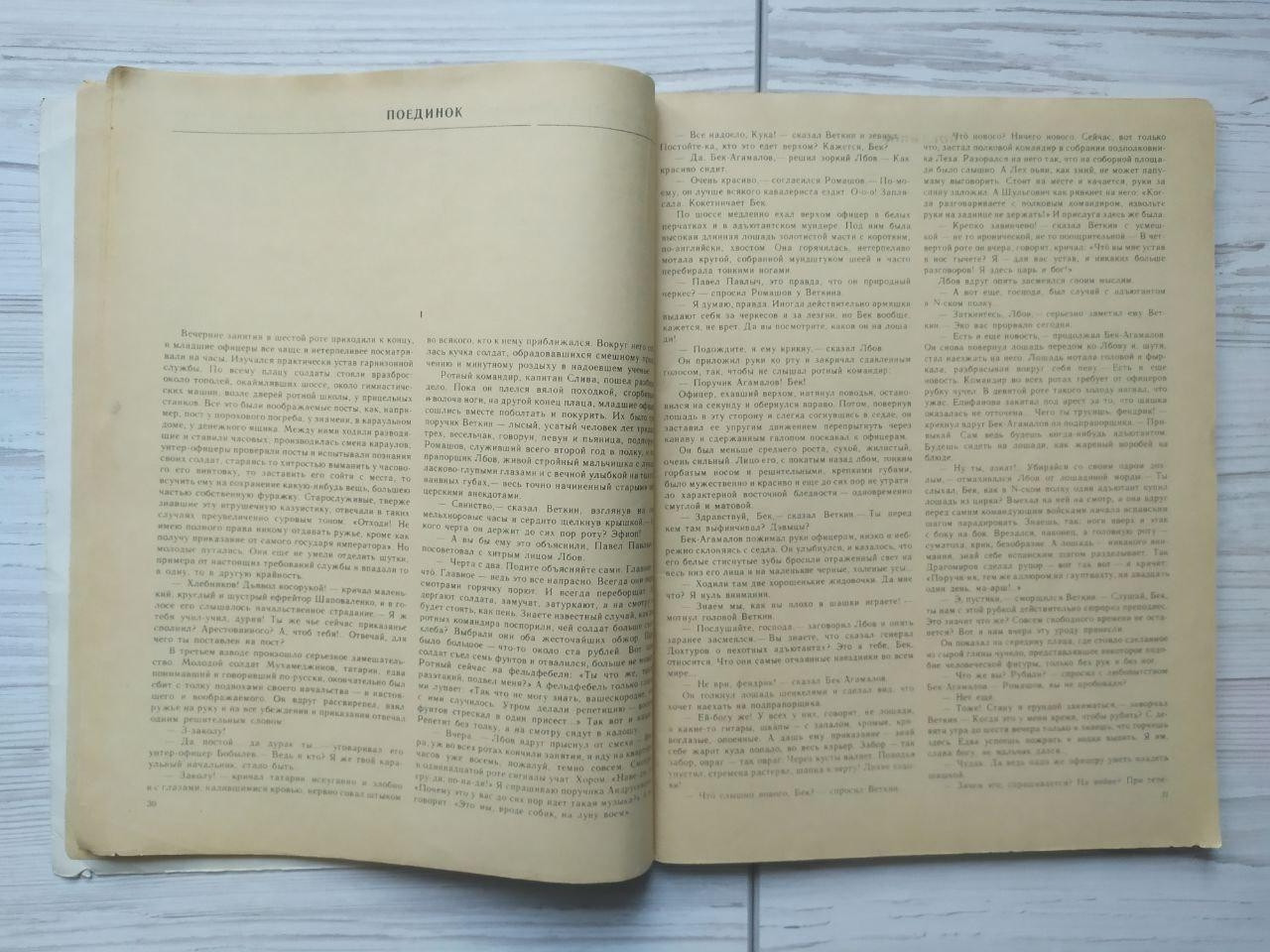 Product image preview