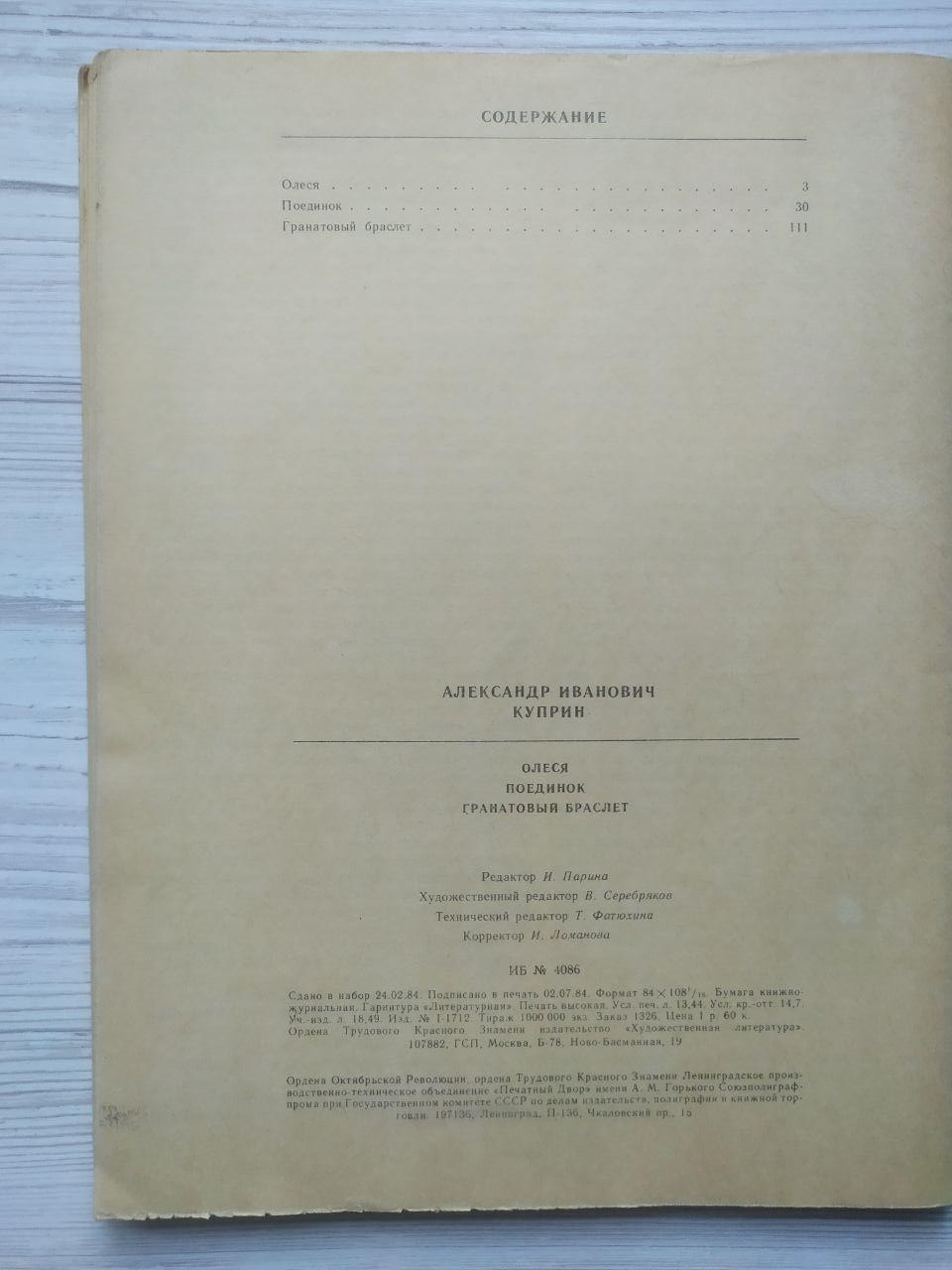 Product image preview