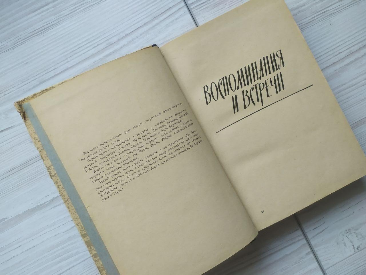 Product image preview