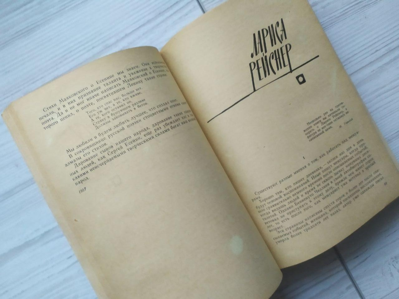 Product image preview