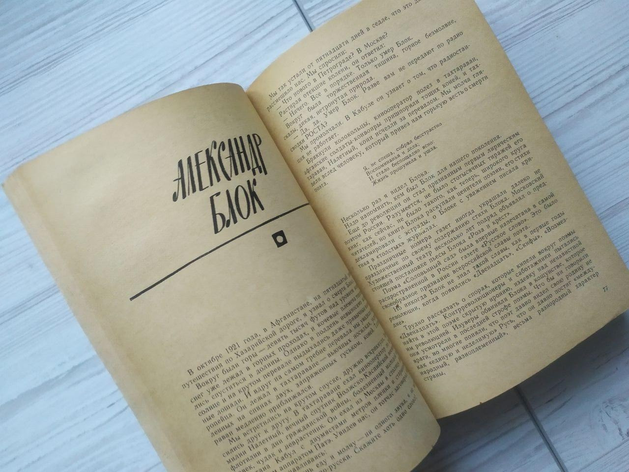 Product image preview