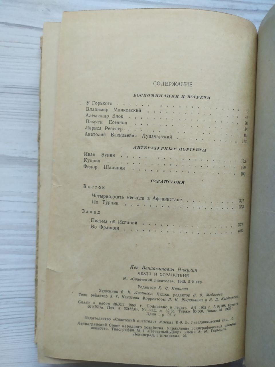 Product image preview