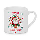 Чашка дитяча з друком "З новим роком! Міланці" (колір білий) (33379), фото 2