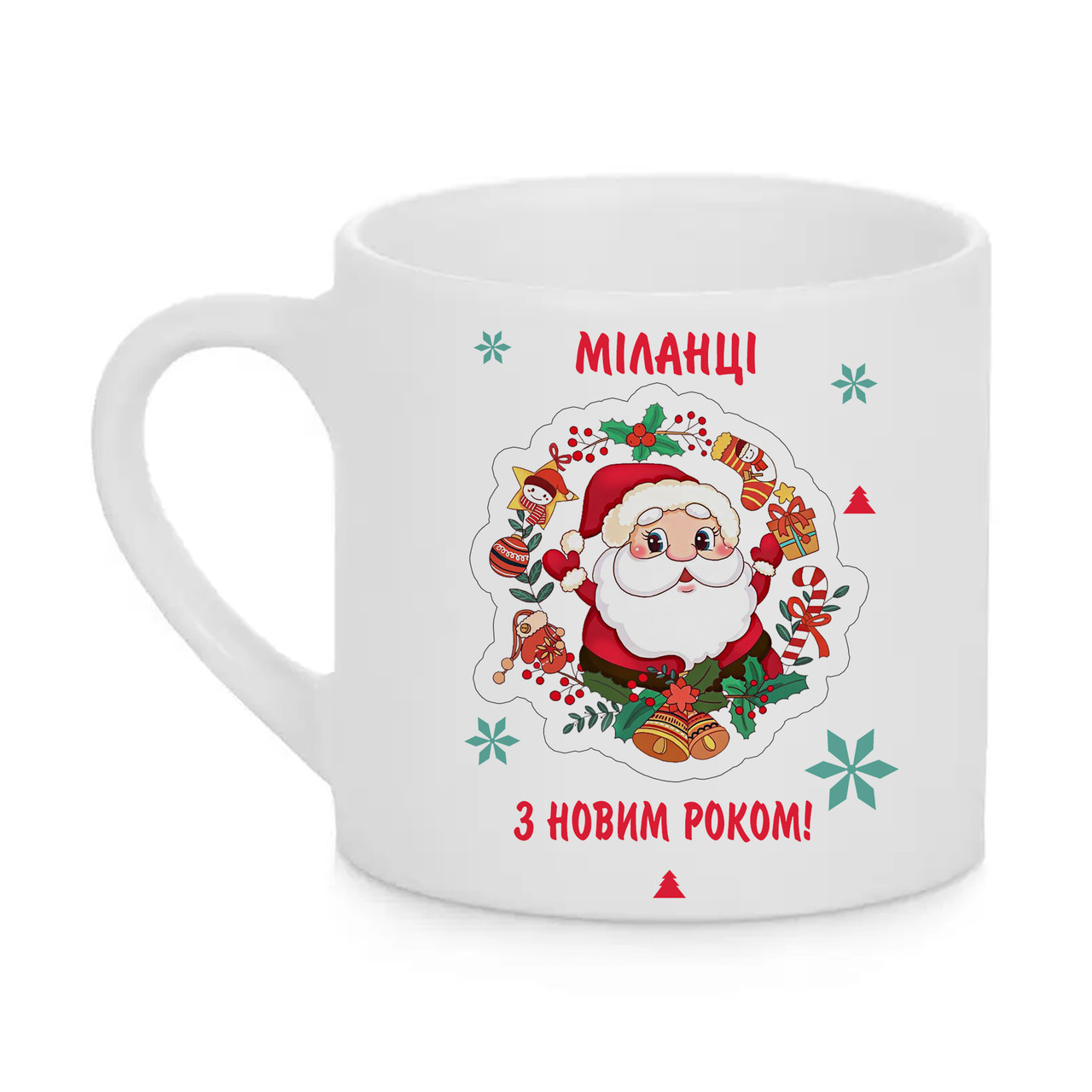 Чашка дитяча з друком "З новим роком! Міланці" (колір білий) (33379), фото 1