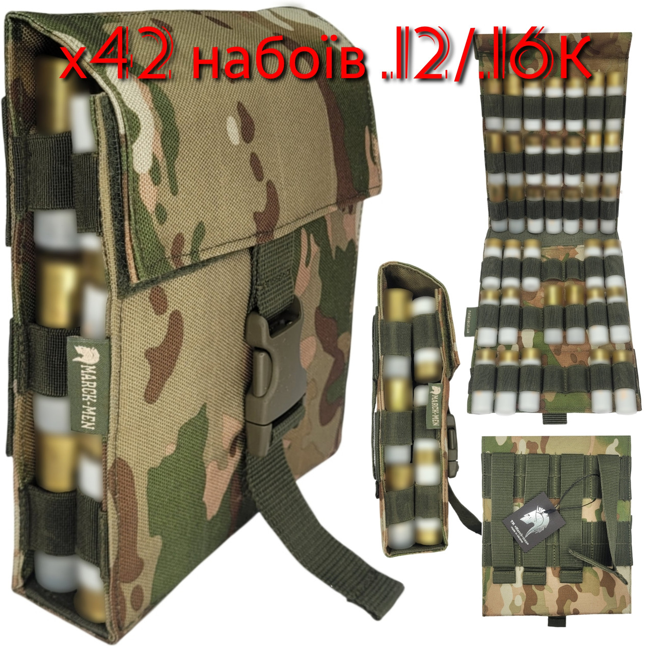 Патронташ підсумок MARCK-MEN х42 набоїв .12К/.16К  на пояс, варбелт, РПС. Двопанельний з фастексом. МОЛЛЕ Мультикам, фото 1