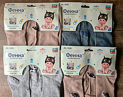 Дитячі колготи під памперс для хлопчика 0-6 місяців демісезонні з гальмами