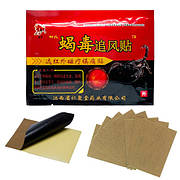 Особиста гігієна догляд за тілом Пластир знеболюючий зігріваючий 8шт Скорпіон гірчичник Польща