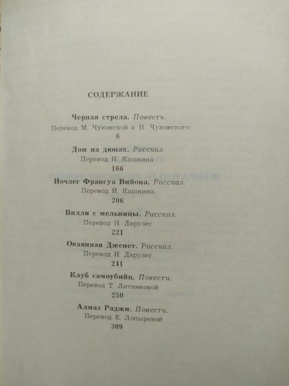 Product image preview