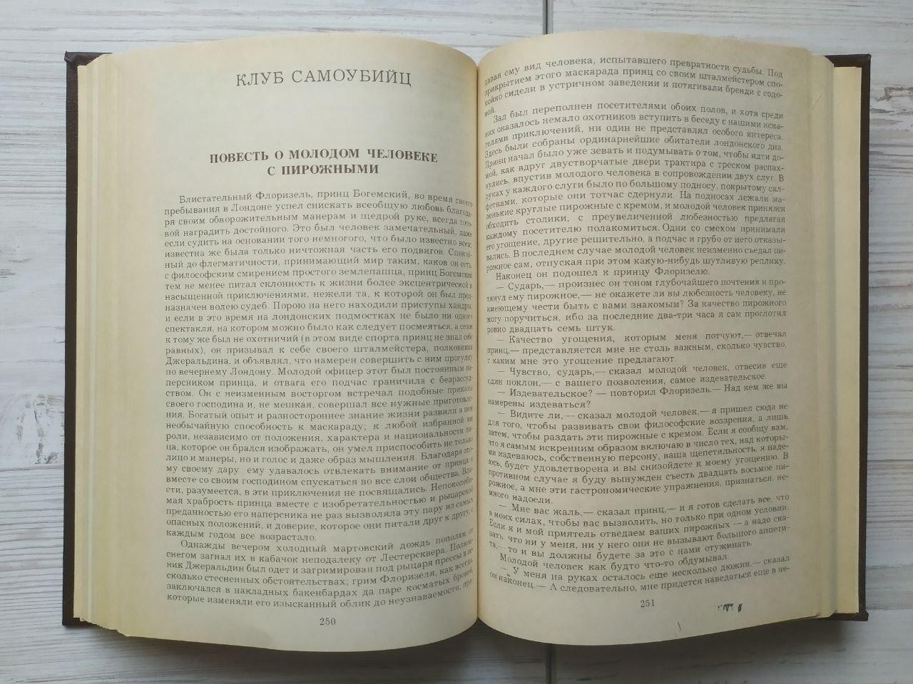 Product image preview