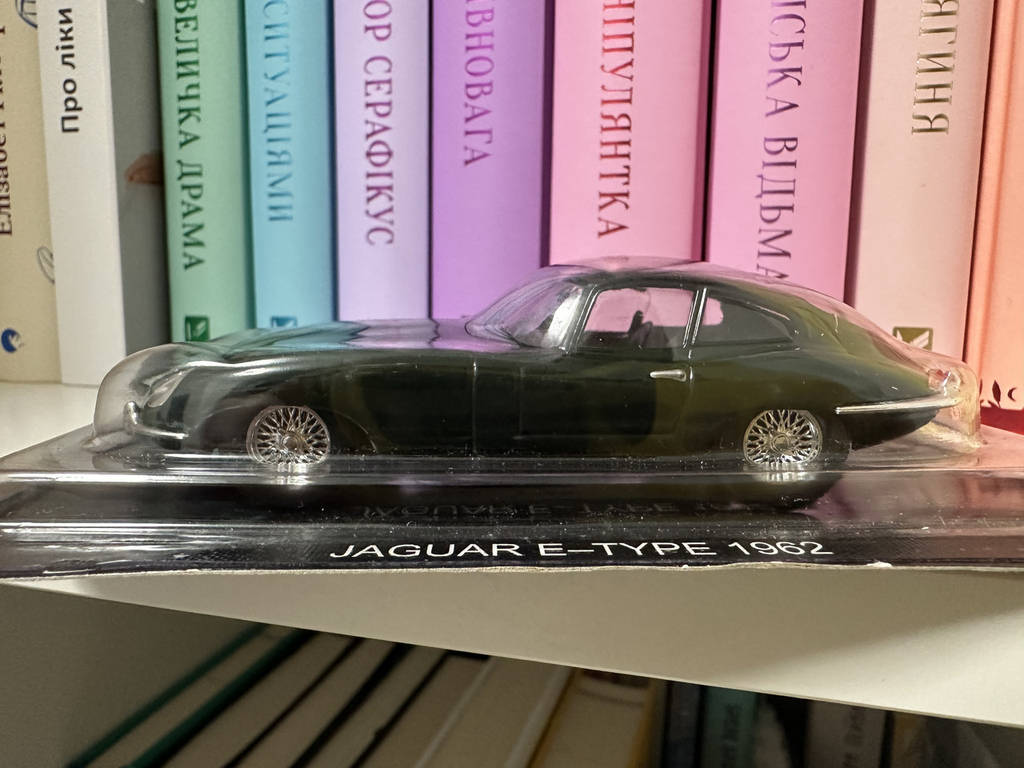 Jaguar E-type Колекційний автомобіль 1/43 Суперкари ліпші автомобілі світа №16 - фото покупців 1