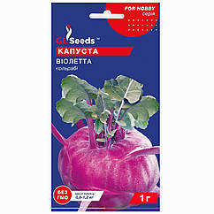 Капуста кольрабі Віолетта 1 г