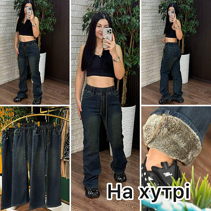 Теплі жіночі джинси на хутрі, тканина "Джинс" 50, 52, 54, 56, 58, 60 розмір 50, фото 1