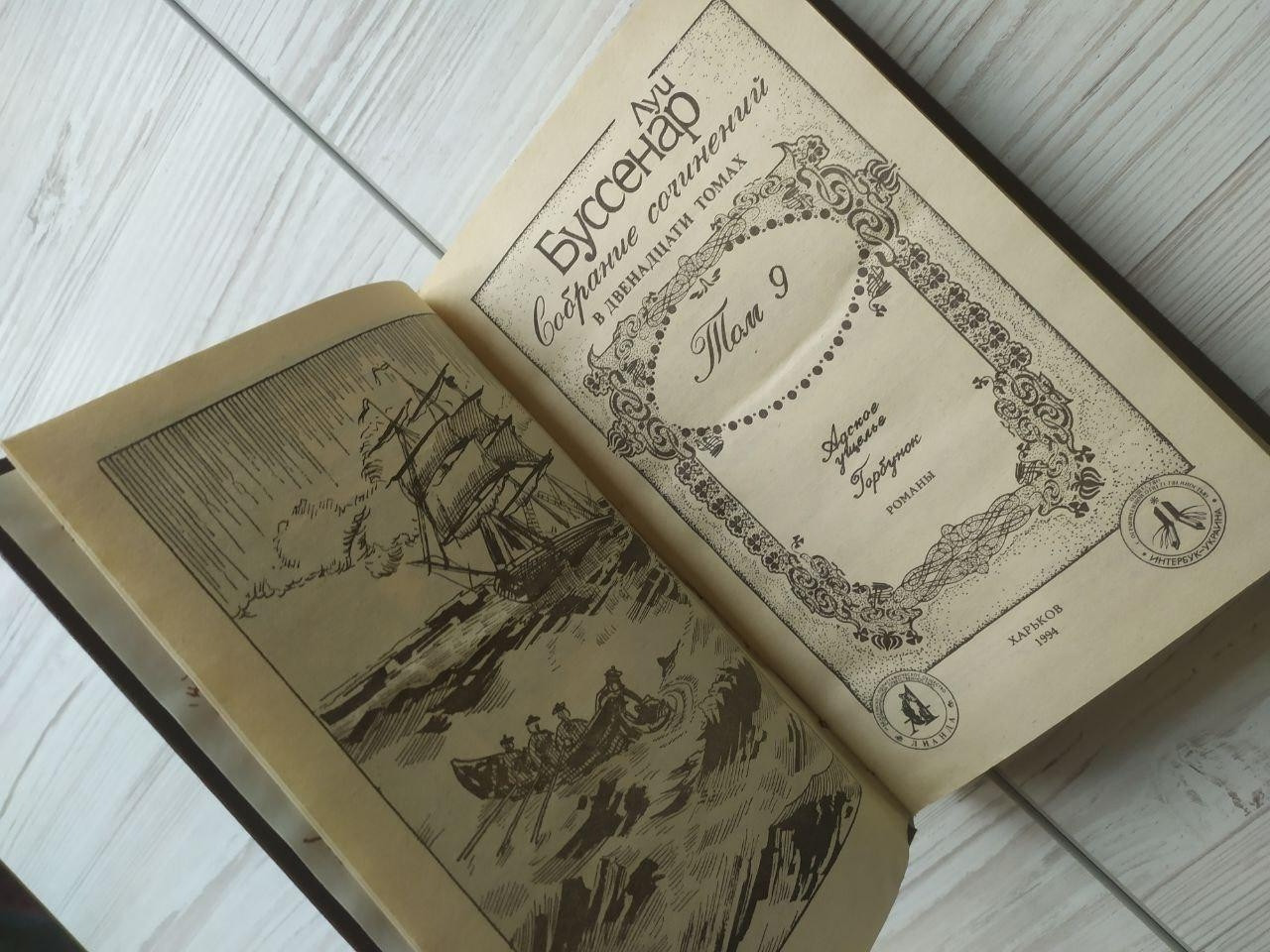 Product image preview