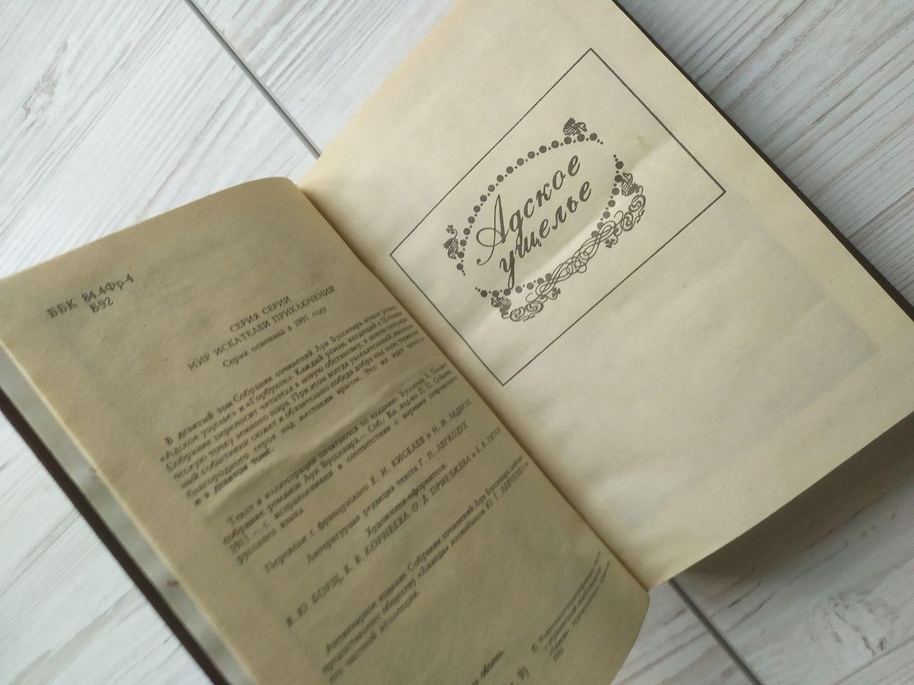 Product image preview