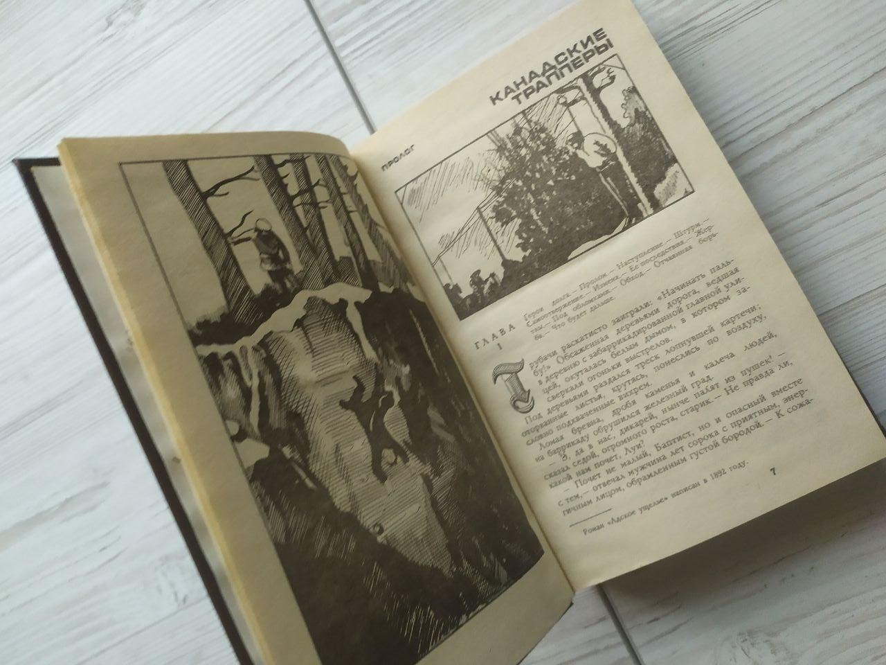 Product image preview