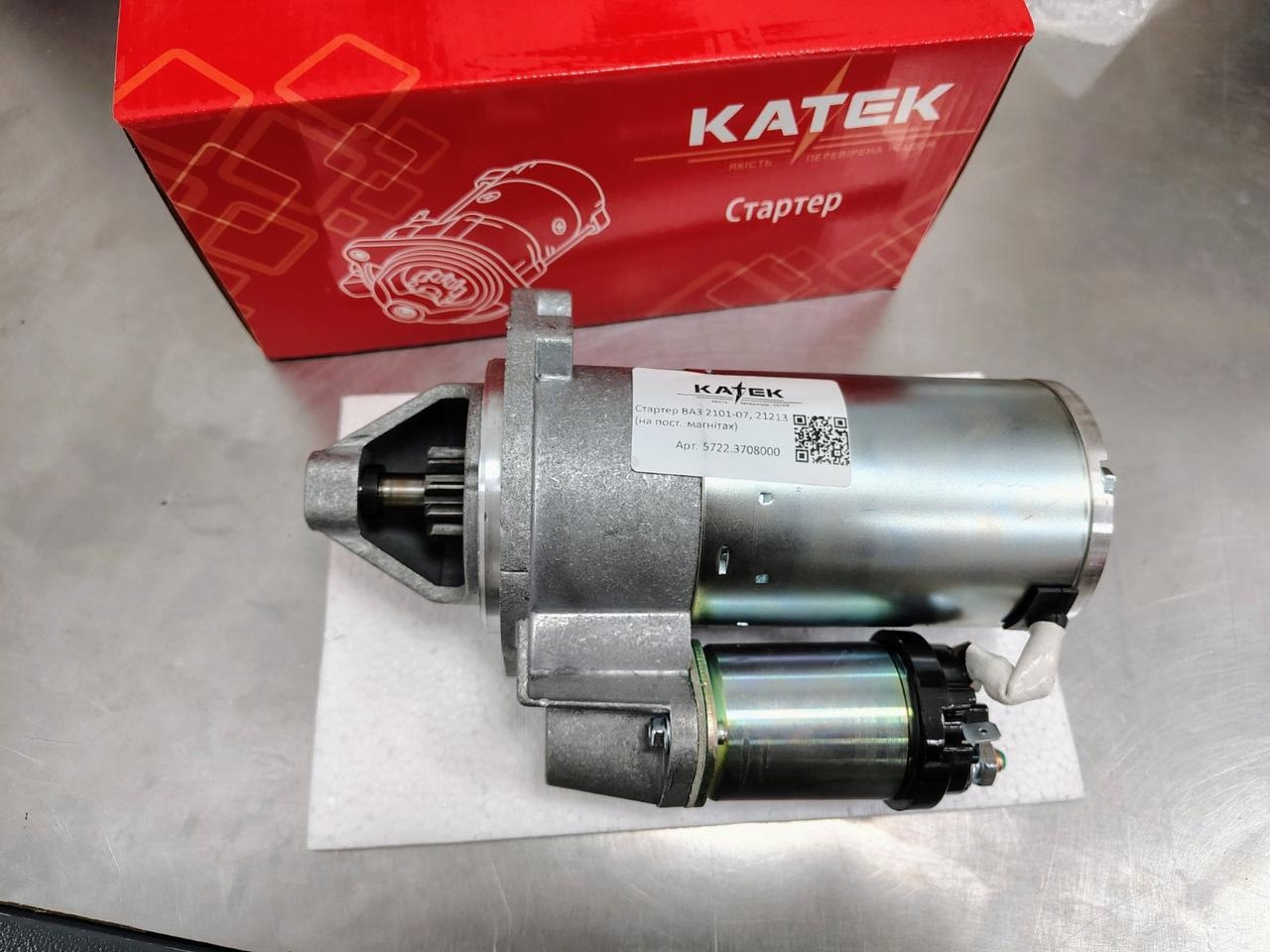 Стартер ВАЗ 2101, 2103, 2106, 2107, 21213 (на постійних магнітах) (виробництво КАТЭК, фото 1