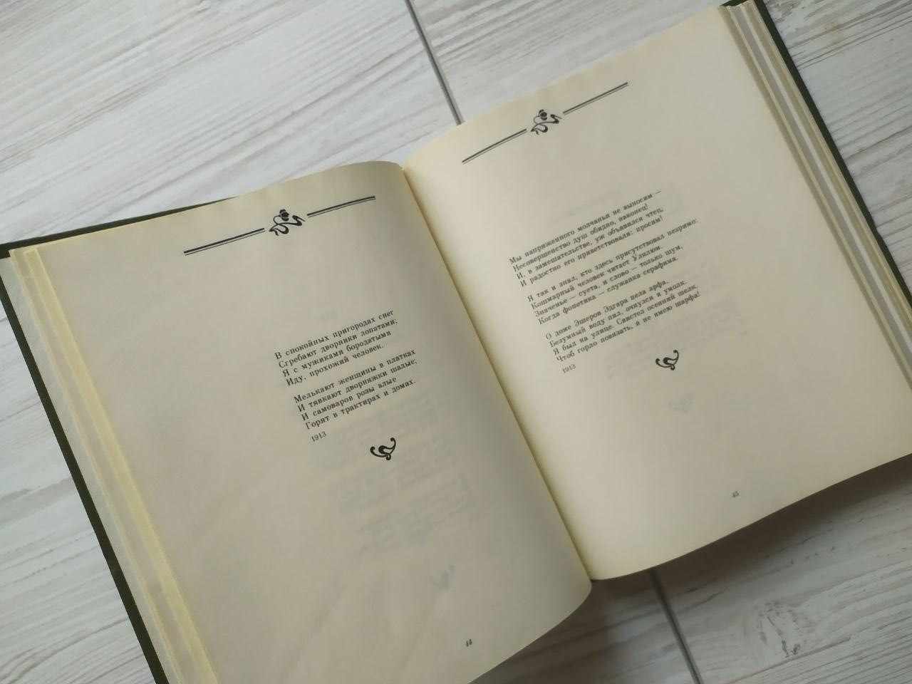 Product image preview