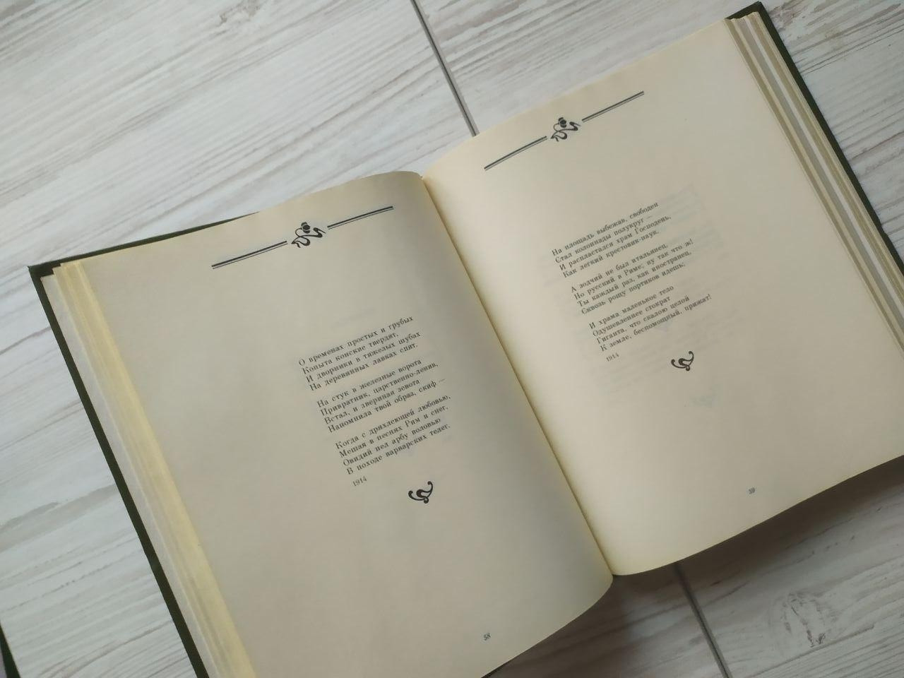 Product image preview