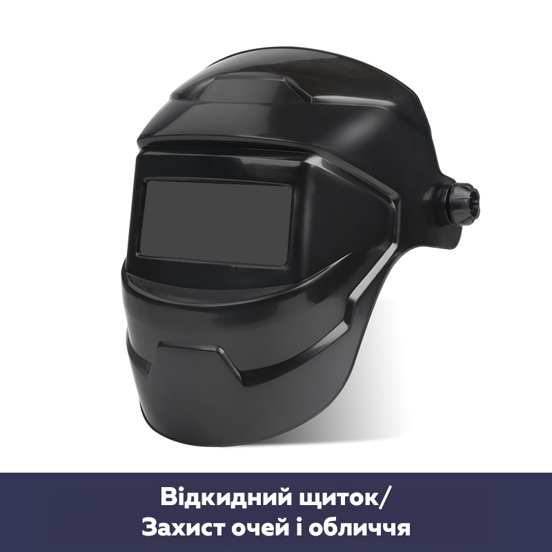 Зварювальна маска / Маска для зварювання SM-01, Gp, фото 1