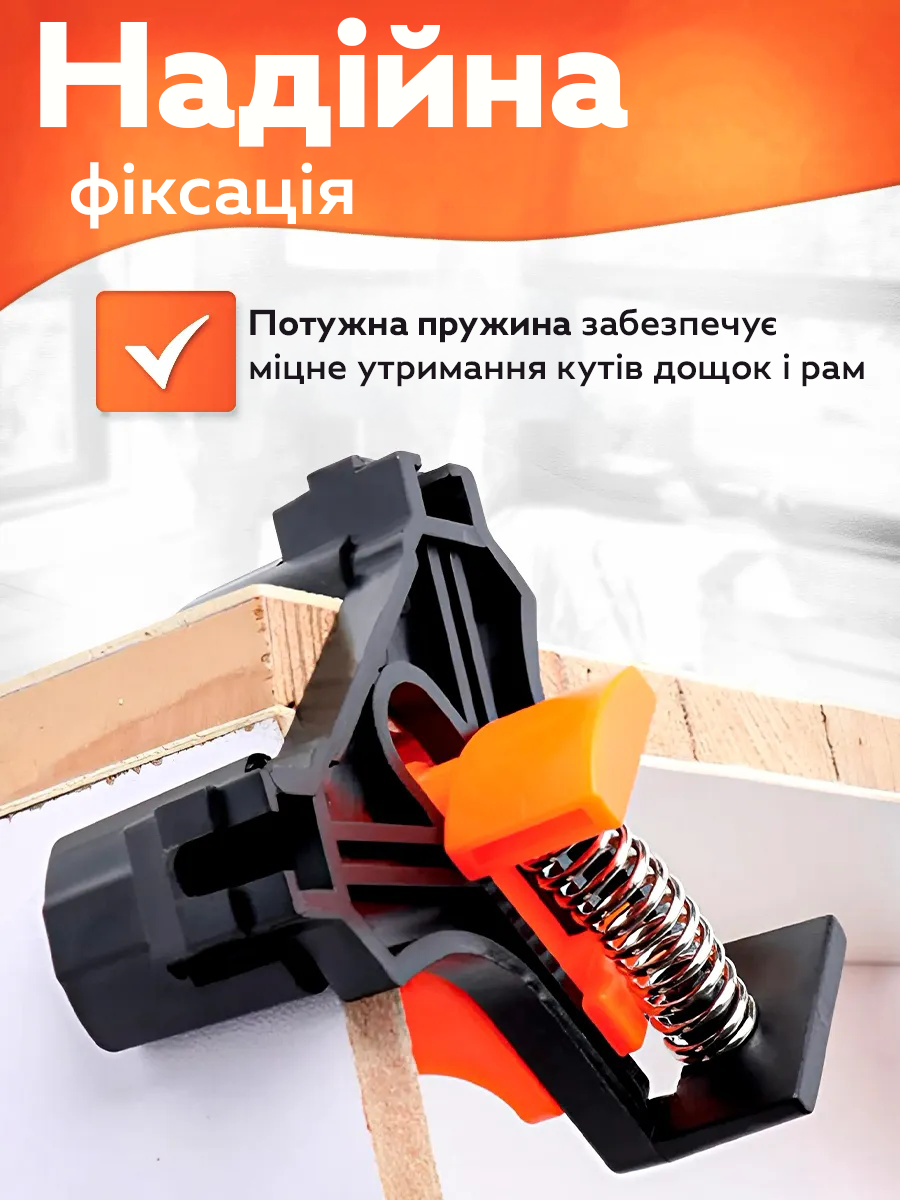 Кутовий затискач столярний монтажний 5-22 мм струбцина кутова, Gp, фото 1