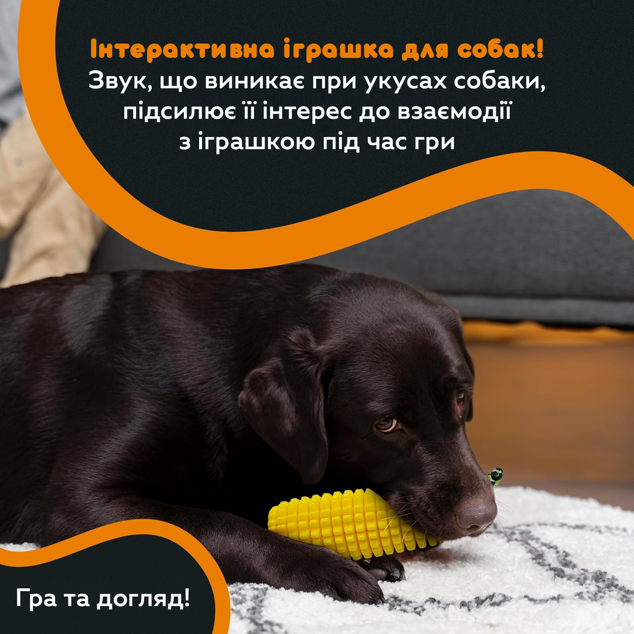 Іграшка для собак "Кукурудза" з пищалкою та мотузкою CNN-101 жовтий, Gp, фото 1