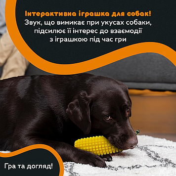 Іграшка для собак "Кукурудза" з пищалкою та мотузкою CNN-101 жовтий, Gp