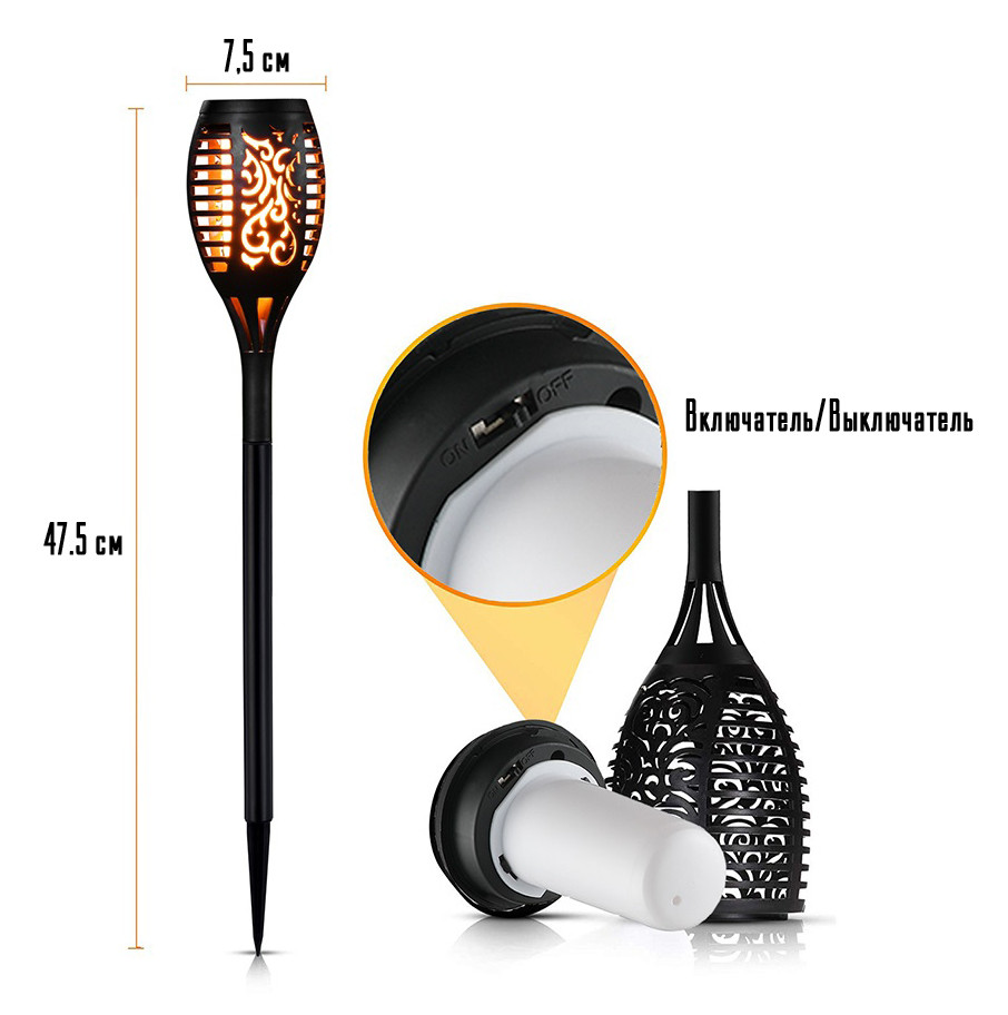 Декоративний світильник садовий (факел) WUS на сонячній батареї з імітацією вогню Flame Light Led 51, Gp, фото 1