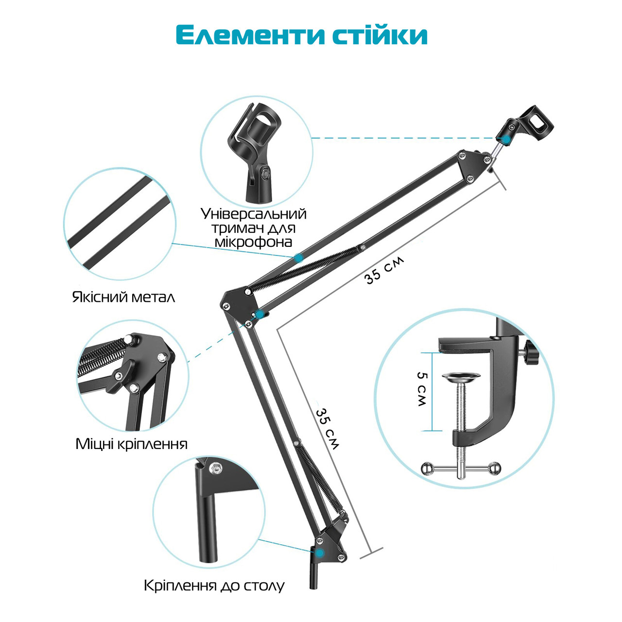 Мікрофонна стійка-пантограф Manchez NB-35 Black, Gp, фото 1